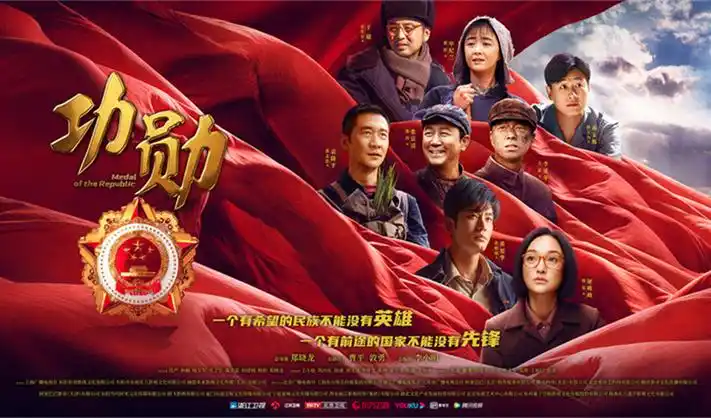动漫角色关系轨道示意图轮播封面，节点之间以虚线相连