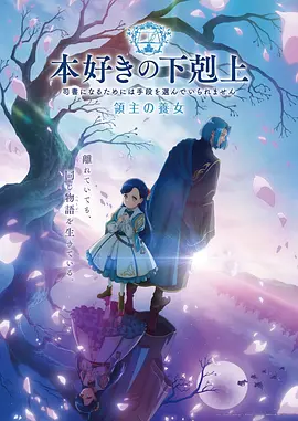 角色条目《葬送的芙莉莲》封面，冷淡型原型光谱示意